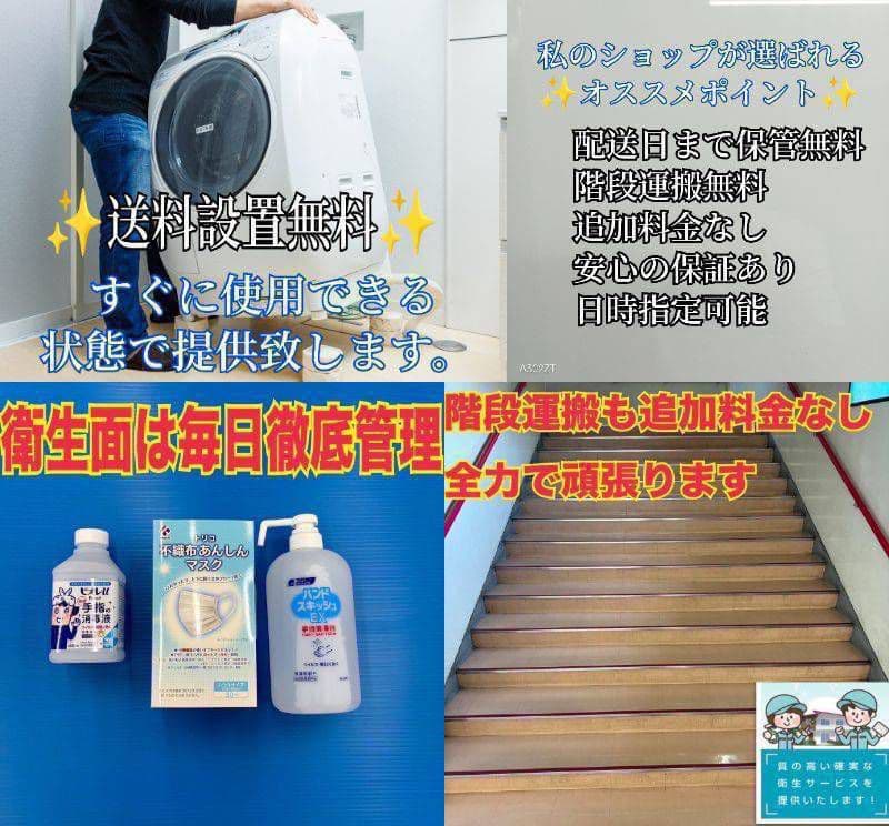 H24J8安心保証付 4ドア　アクア大型冷蔵庫　355L