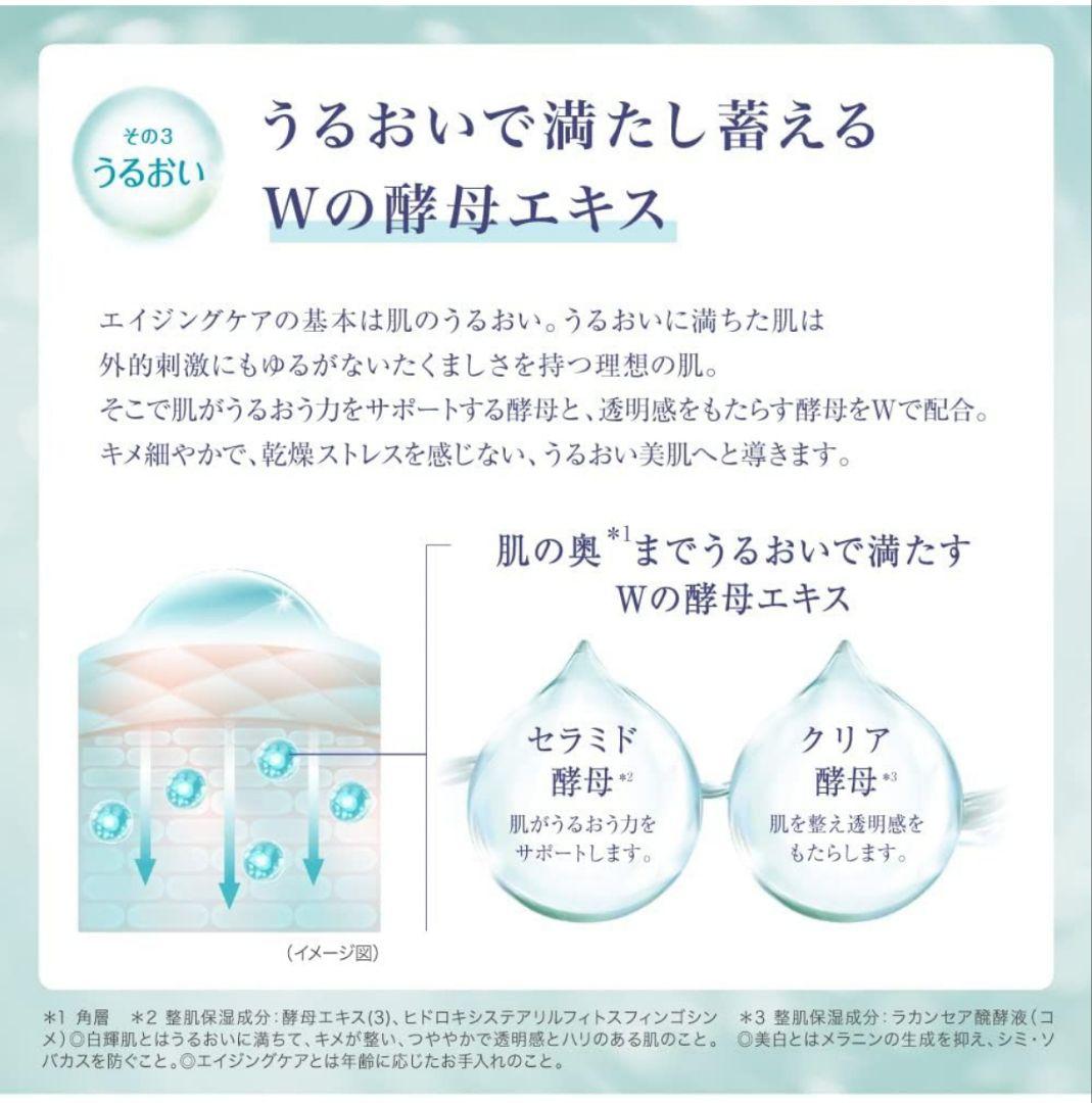 【5本】Shiroasae ホワイトニングジェル