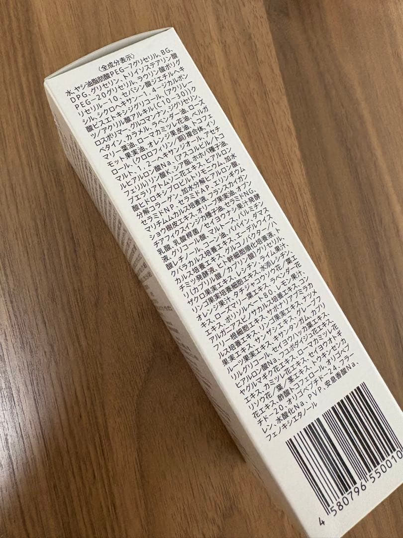 ESTH ハーブピーリングクレンジング　2個