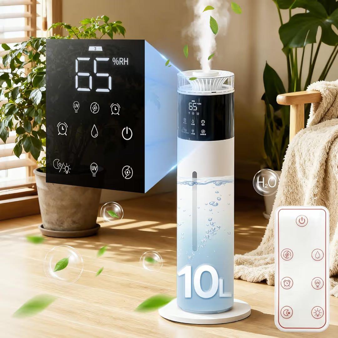 新品‼️加湿器 大容量超音波式10L大容量UVライト除菌自動湿度調整 加湿機