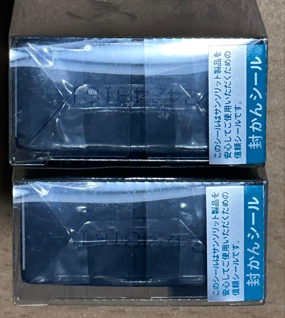 サンソリット スキンピールバー ハイドロキノール 黒 2個セット