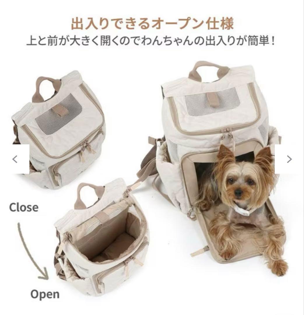 PETPARADISE リュック　ナチュラルキルト　Lサイズ　ペットパラダイス