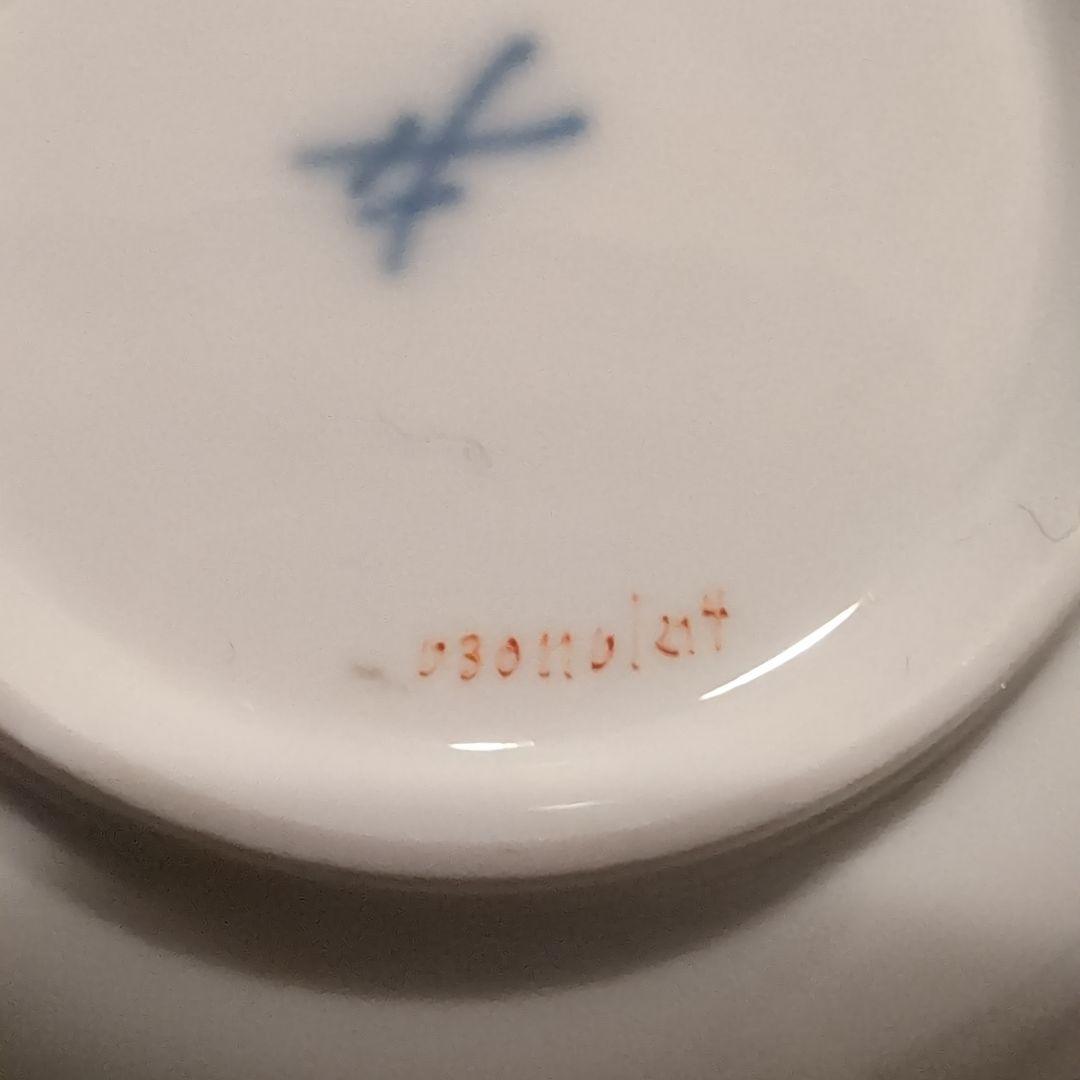 Meissen　豆皿　アネモネオレンジ　新品未使用