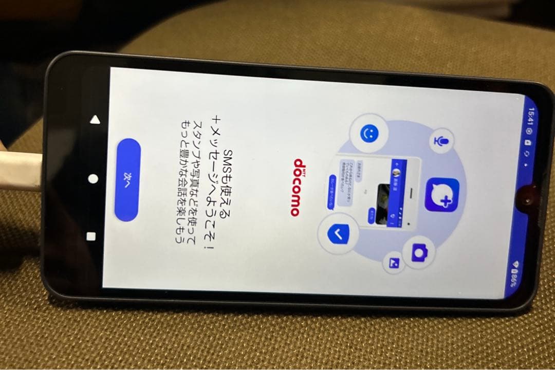 よ*と様 AQUOS wish3 SH-53D