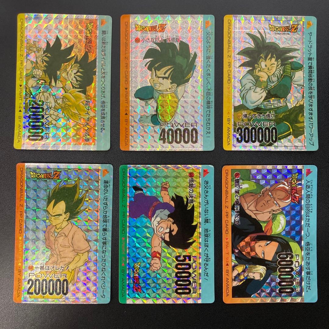 ドラゴンボール カードダス アマダ PPカード 擬似角 6枚