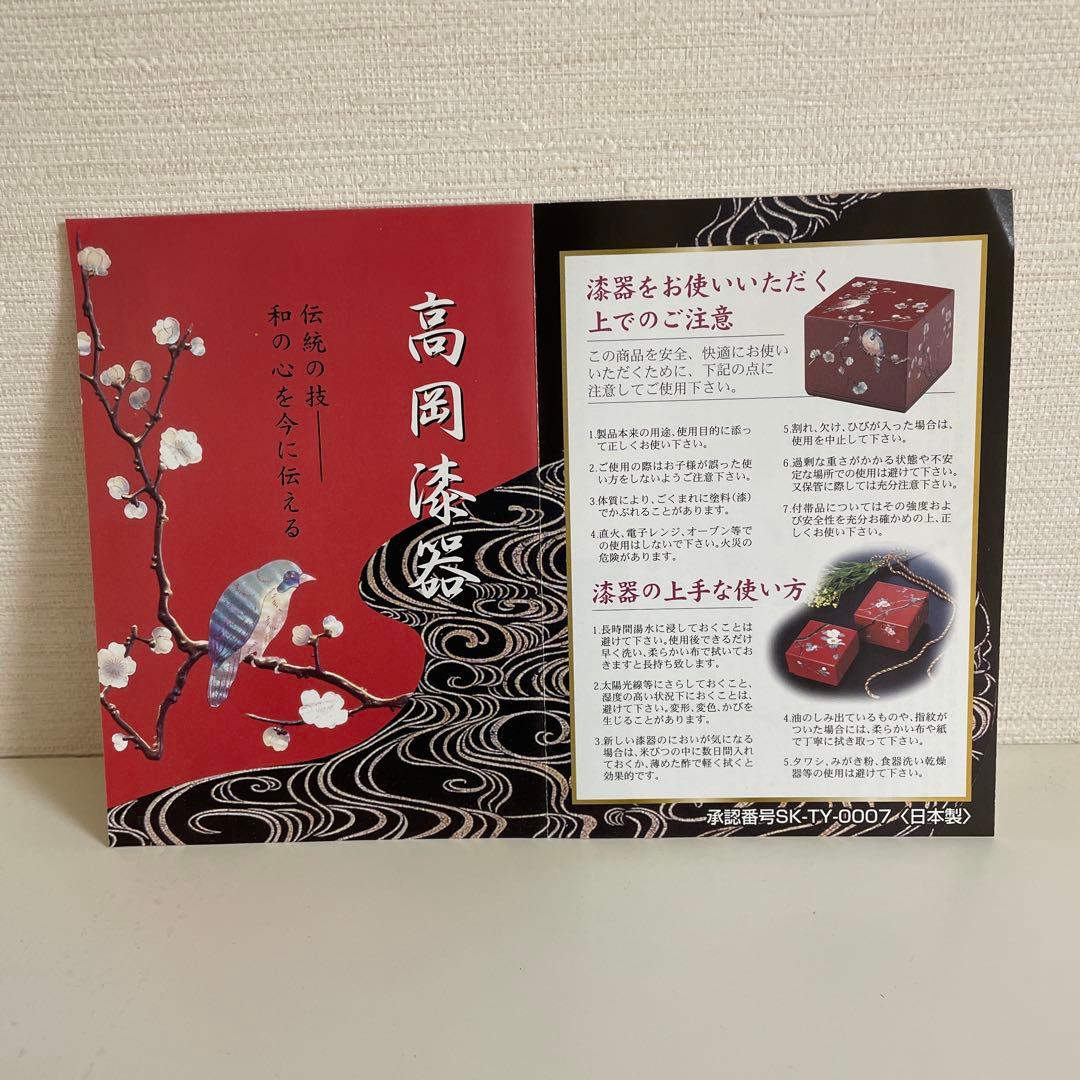 高岡漆器の文庫・浅文庫