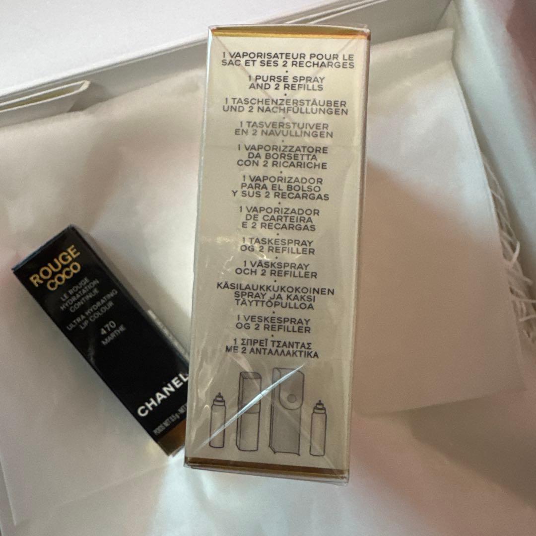 CHANEL COCO Mademoiselle 香水セット