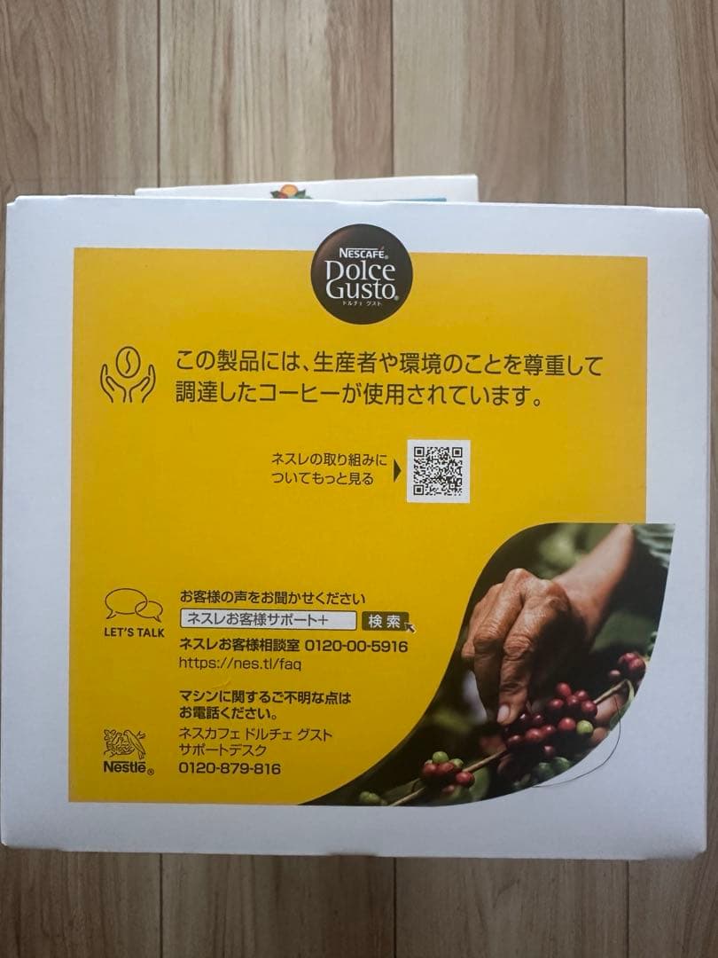 ネスカフェ ドルチェ グスト 専用カプセル リッチブレンド 30p×3箱