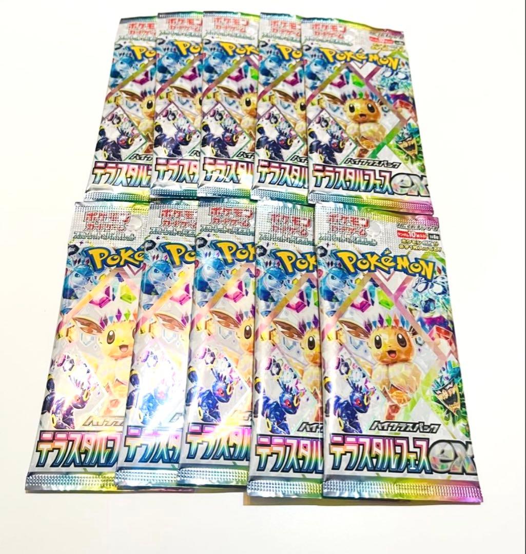 テラスタルフェスex 1BOX 封入率一致 ポケカ ポケモンカードゲーム
