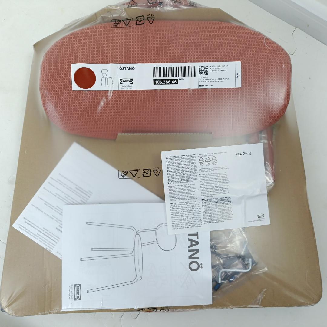 新品 未開封 IKEA イケア OSTANO オスタノ 3脚 チェア セット