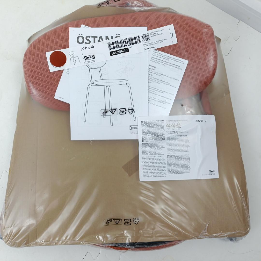 新品 未開封 IKEA イケア OSTANO オスタノ 3脚 チェア セット