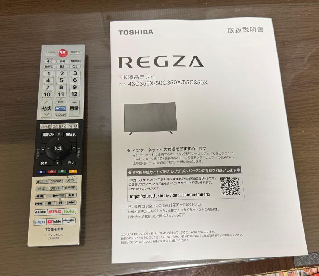 東芝 REGZA 55型4K液晶テレビ 55C350X