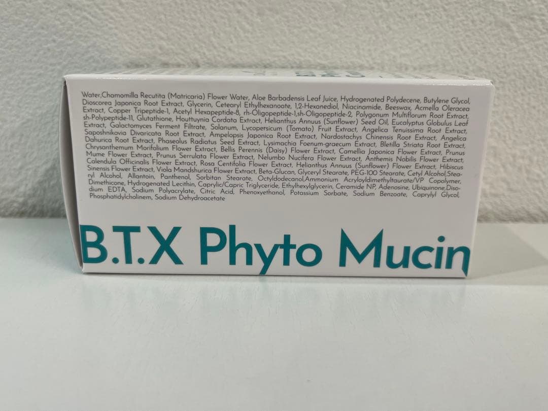 新品未使用B.T.X.フィトムチンクリーム BTXクリーム