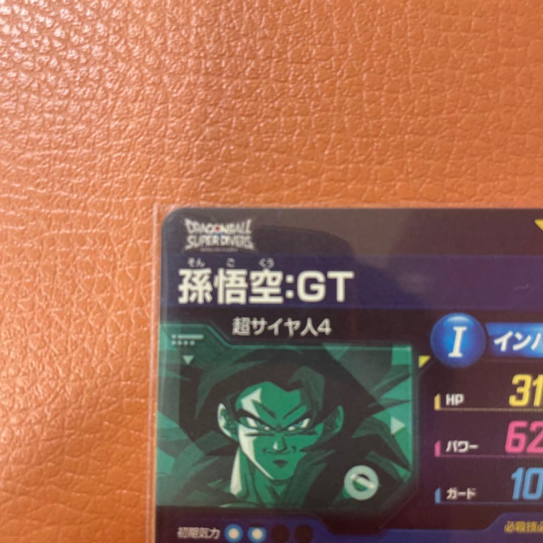 SDV9-SEC 孫悟空：GT
