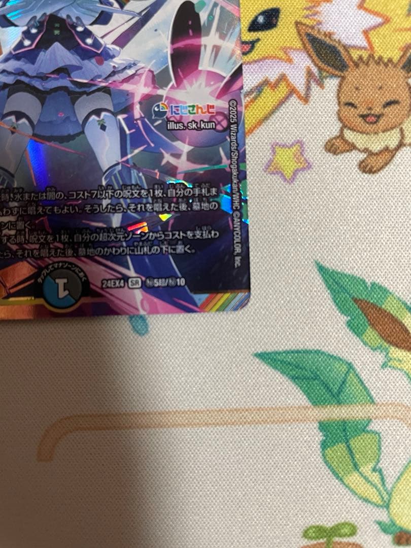 【ローダー付自引き品！】 インターステラ サイン シークレット 1枚 にじさんじ
