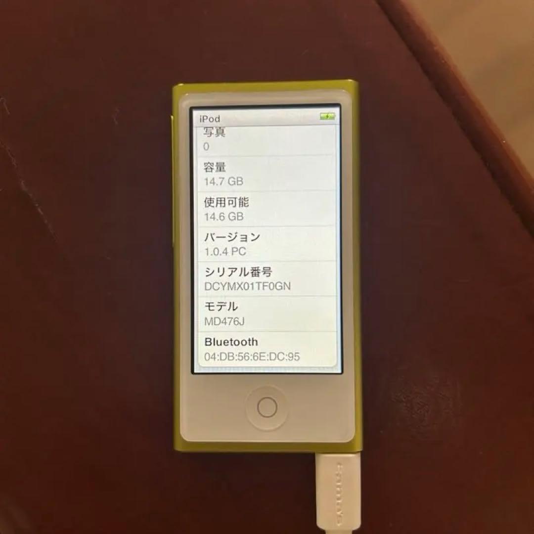 ipod nano 第7世代 【充電中のみ動作】