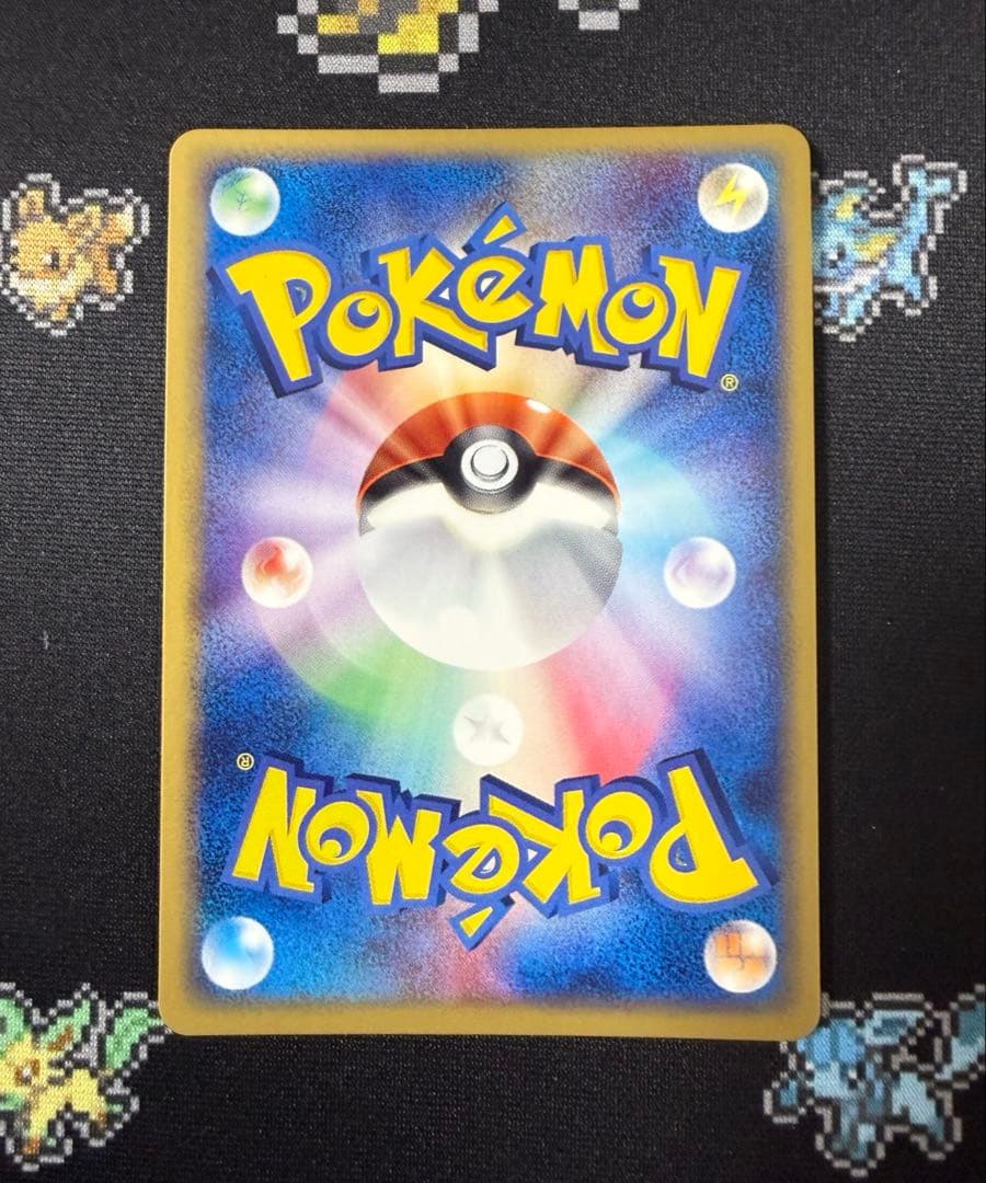 ★ポケモンカード ブースター 015/080 ADV 1ed★