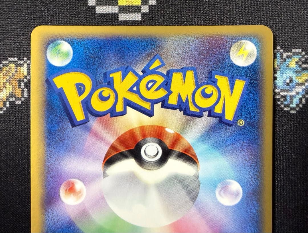 ★ポケモンカード ブースター 015/080 ADV 1ed★