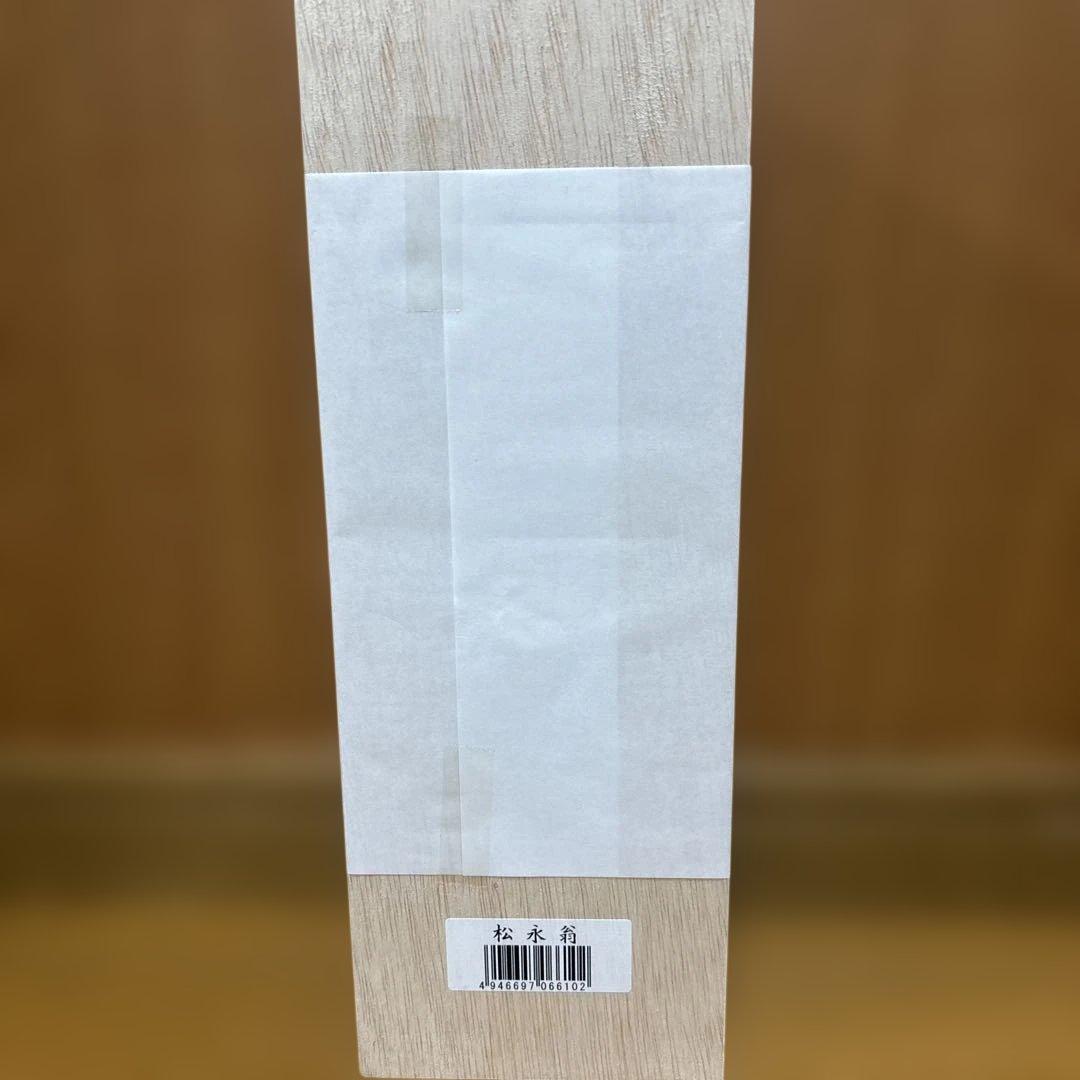 本格麦焼酎720ml✖️3本