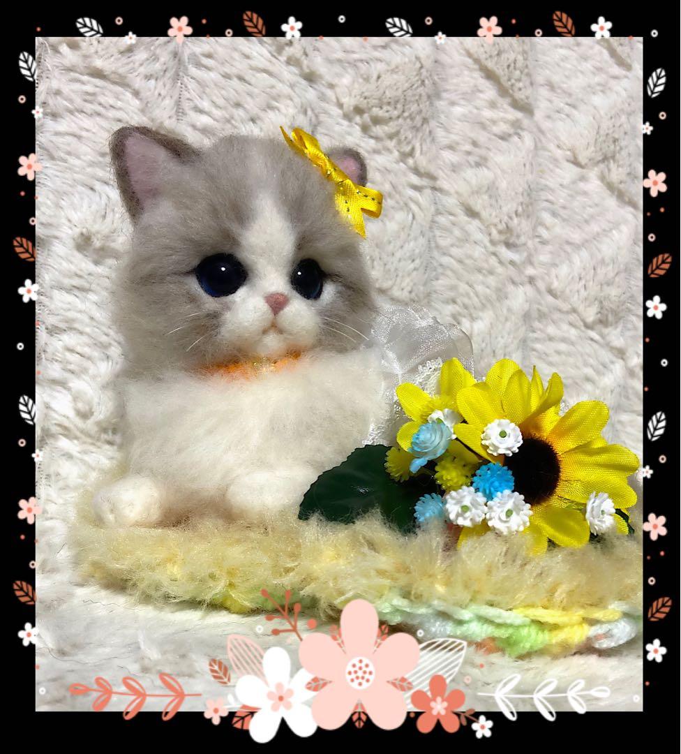 羊毛フェルト。猫。オーダーNo.35
