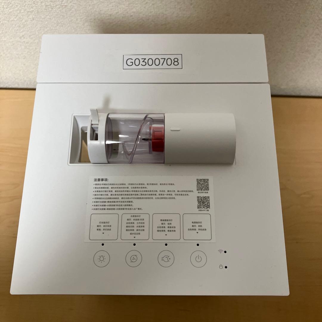 Xiaomi シャオミ Mijia スマートデスクトップ水槽 10L 家庭用水槽