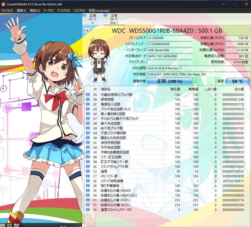 内蔵型SSD WD RED SA500 500GB