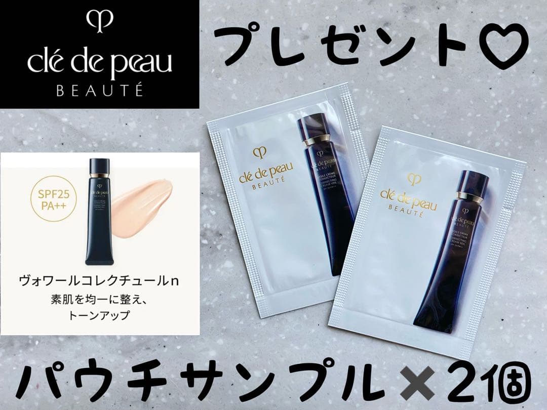 【新品未使用品】クレドポーボーテ　タンプードルエクラ オークル00 レフィル