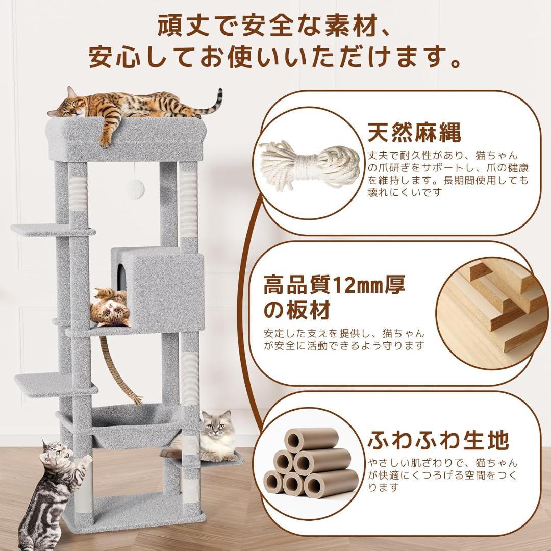 キャットタワー スリム 据え置き ハンモック キャットハウス つめとぎ