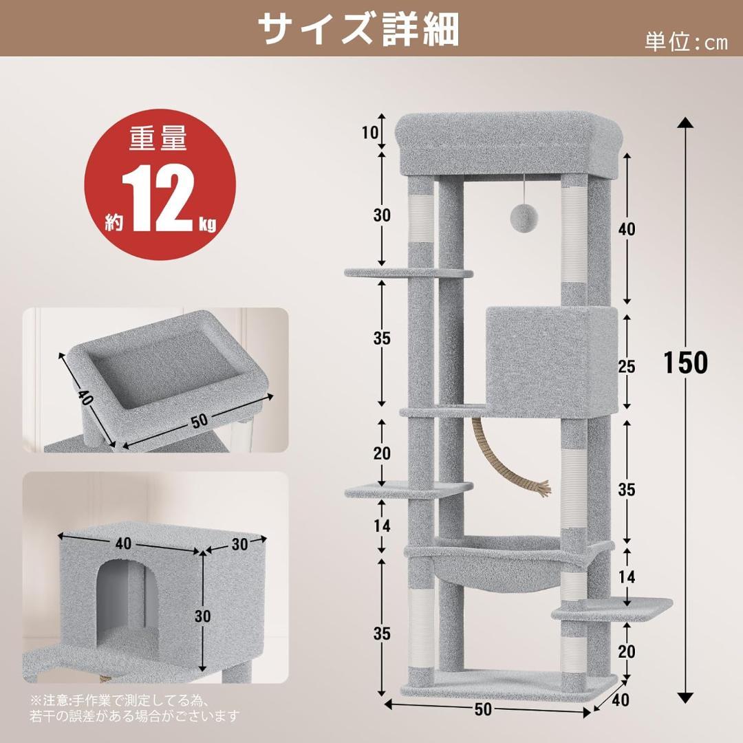 キャットタワー スリム 据え置き ハンモック キャットハウス つめとぎ