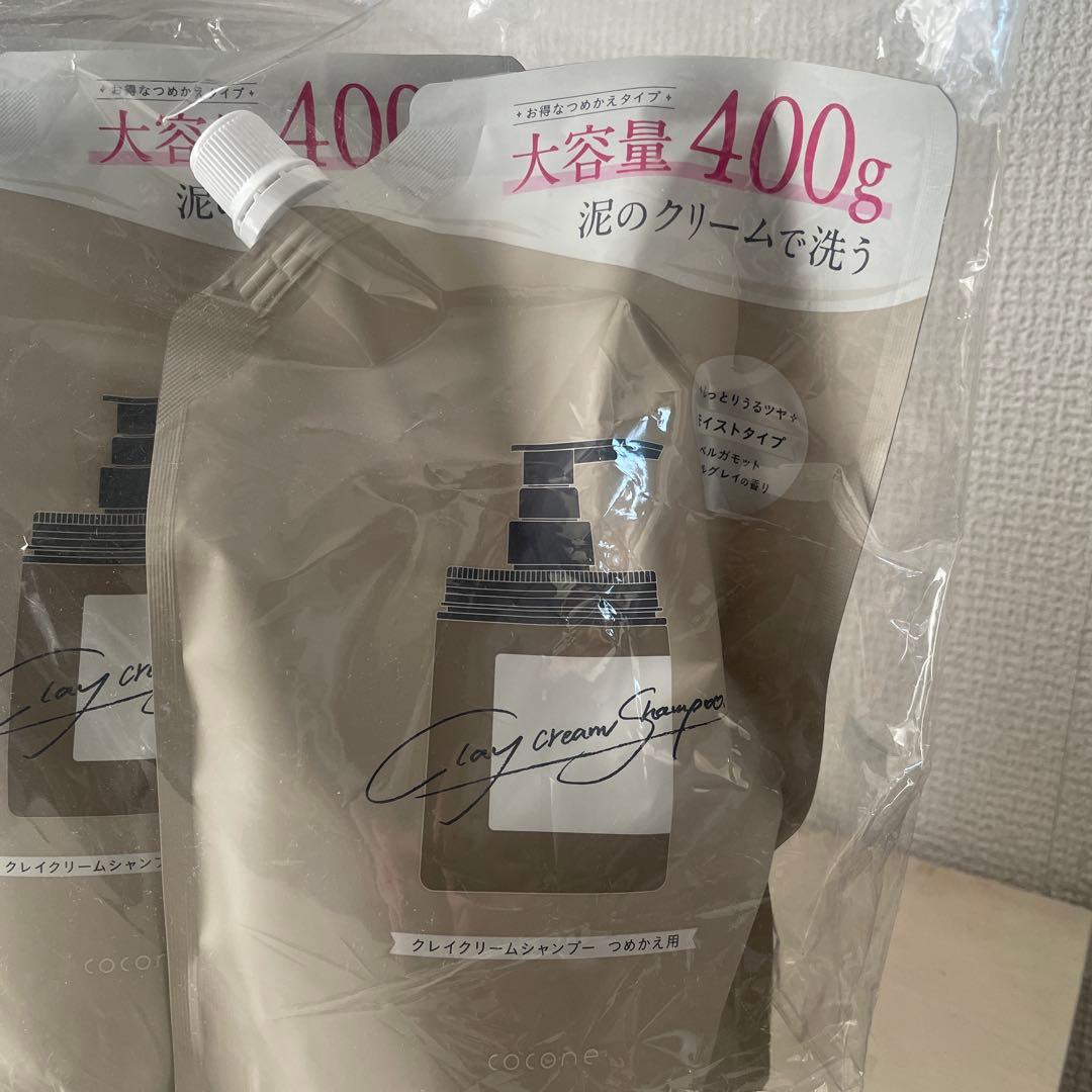 cocone ココネ　クレイクリームシャンプー詰め替え400g 3個モイスト