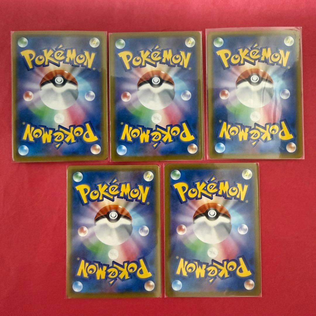 新品 ポケモンカード VMAXクライマックス CSR セット まとめ売り