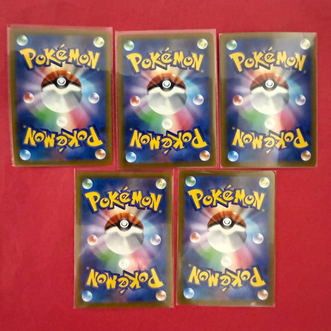 新品 ポケモンカード VMAXクライマックス CSR セット まとめ売り