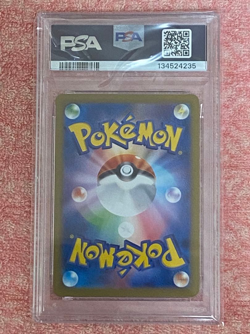 【PSA10】Nのゾロアークex UR （SV9 131/100）即購入OK