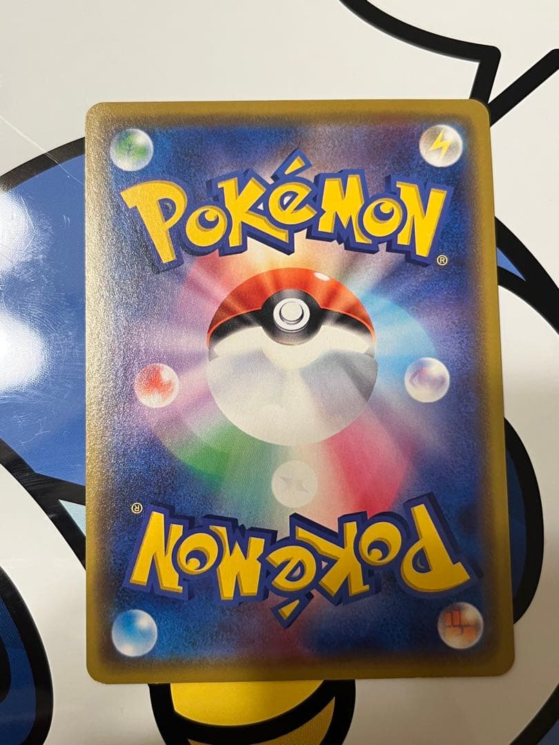 美品）ポケモンカード　カナザワのピカチュウ　ポケモンセンター　プロモ　②