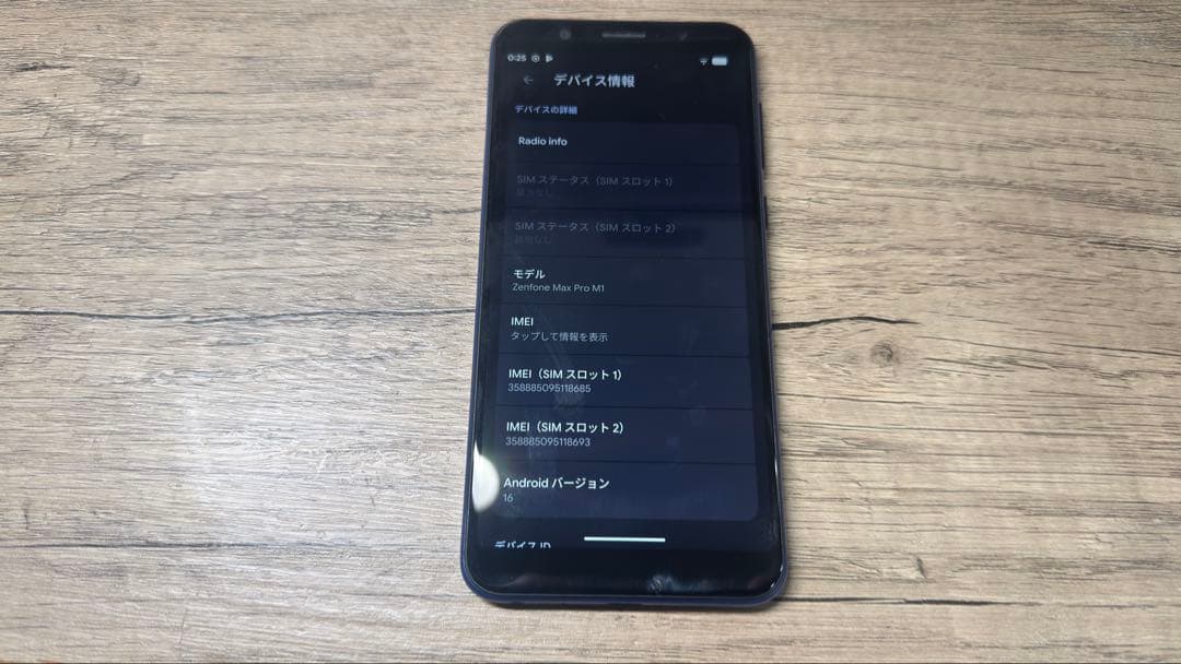 【Android16】Zenfone Max Pro M1 SIMフリー