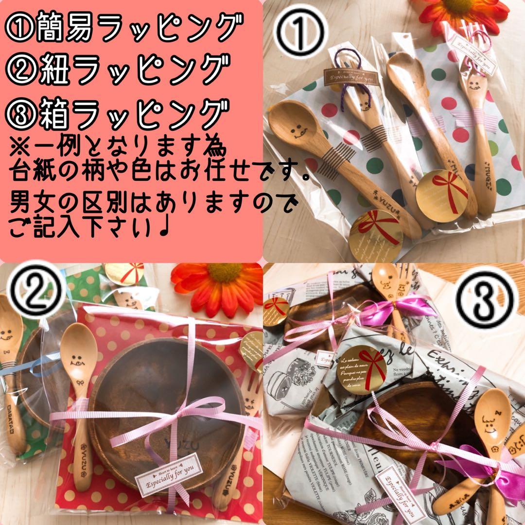 あや＊丸皿 スプーンセット×5