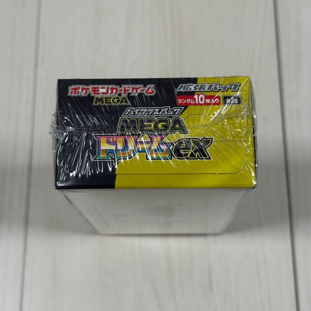 ポケモンカード メガドリームexシュリンク有 ポケモンセンター当選品