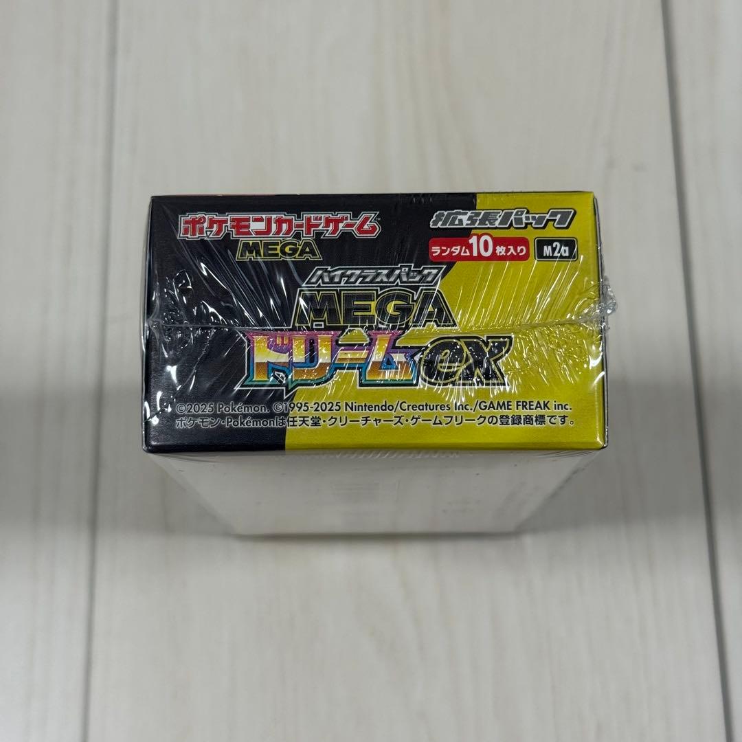 ポケモンカード メガドリームexシュリンク有 ポケモンセンター当選品