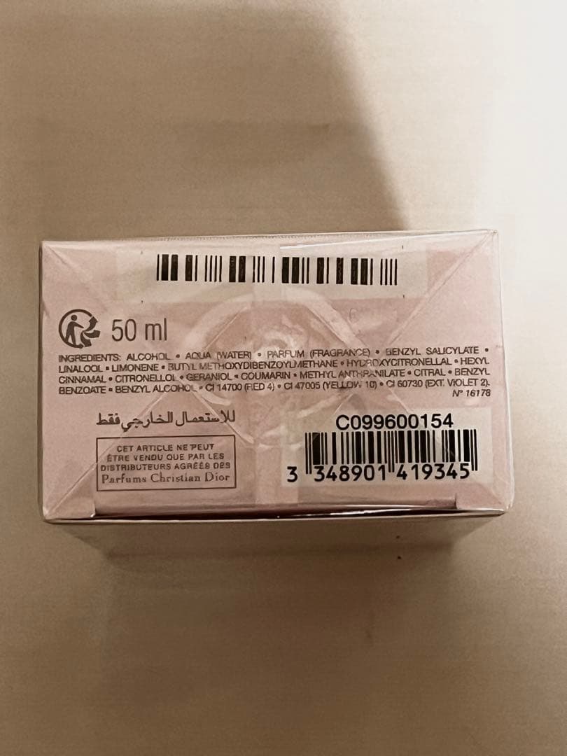 新品未使用Dior Miss Dior Eau de Toilette 50ml