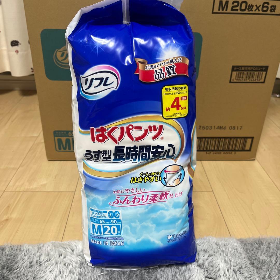 大人用おむつ　リフレ　うす型長時間安心　Mサイズ