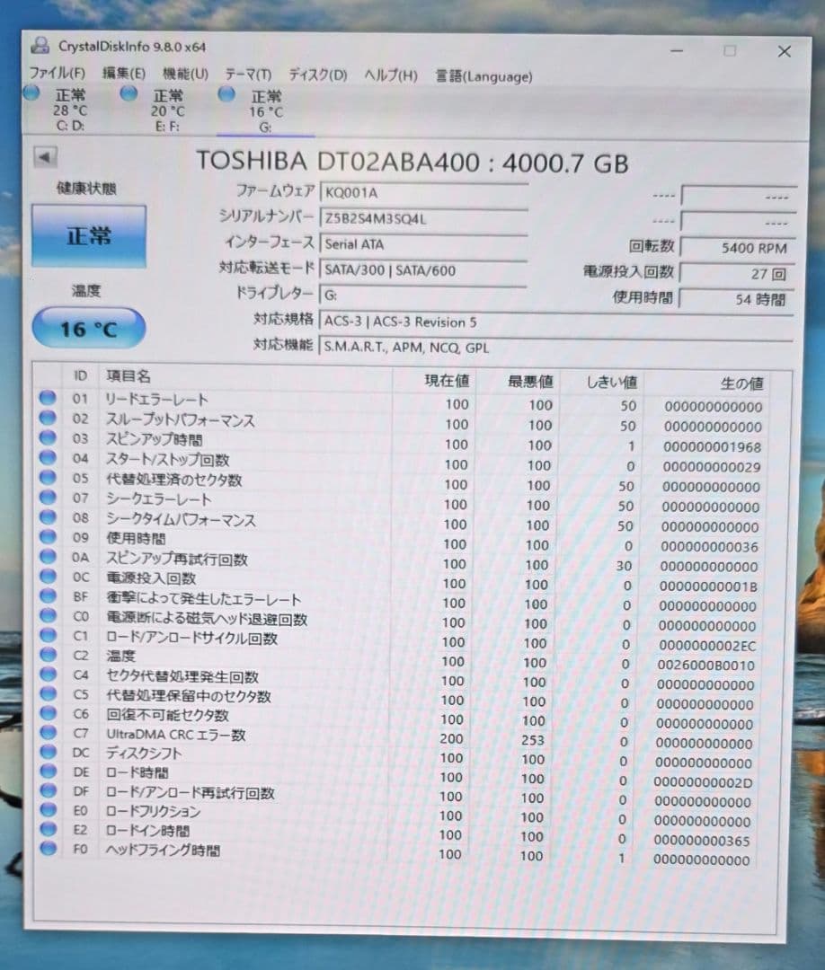東芝製 3.5インチHDD 4TB DT02ABA400 /TBOX