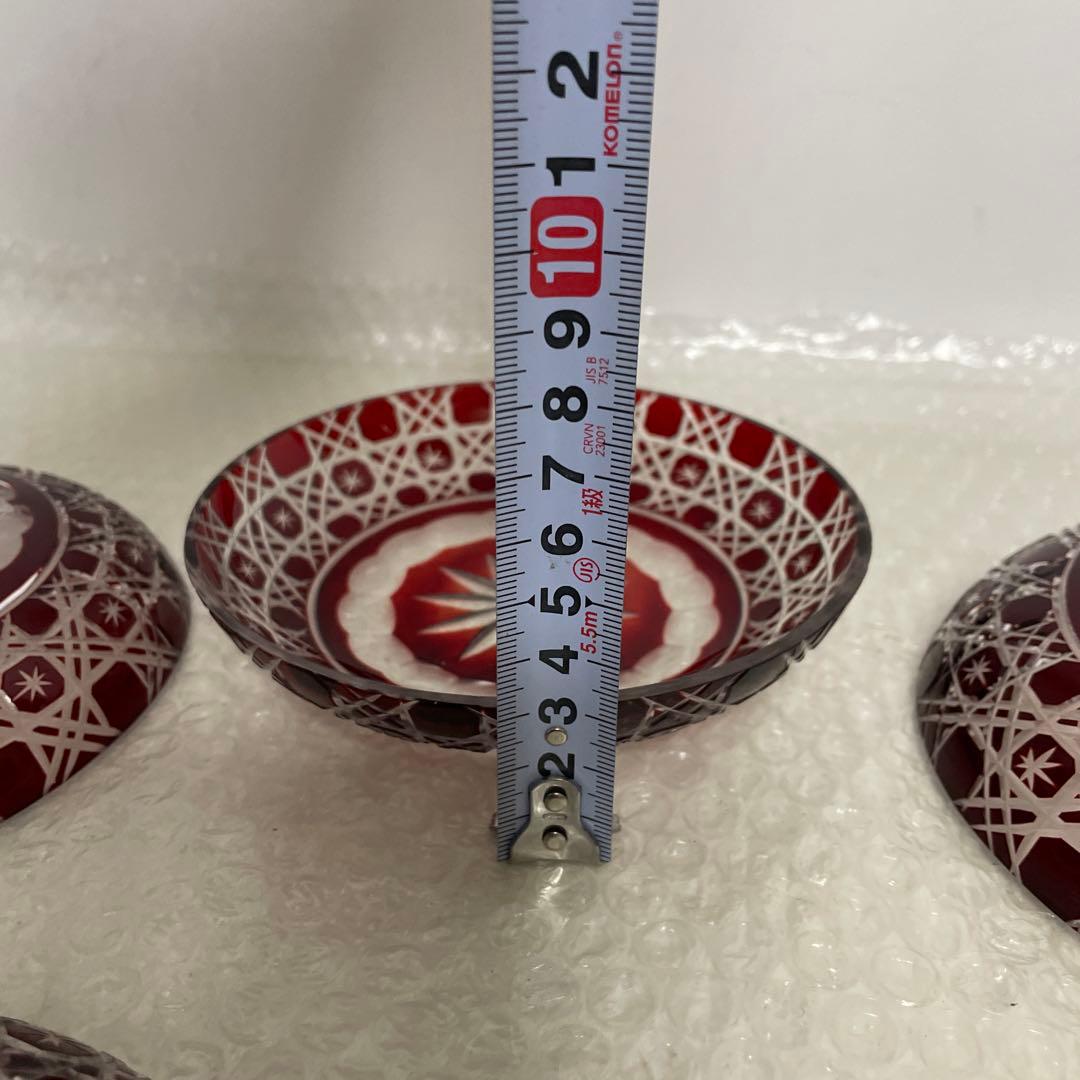 江戸切子赤系　丸小鉢5個セット 13.5cm