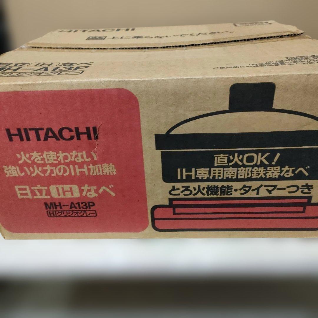 20)HITACH I IH鍋 MH-A13P