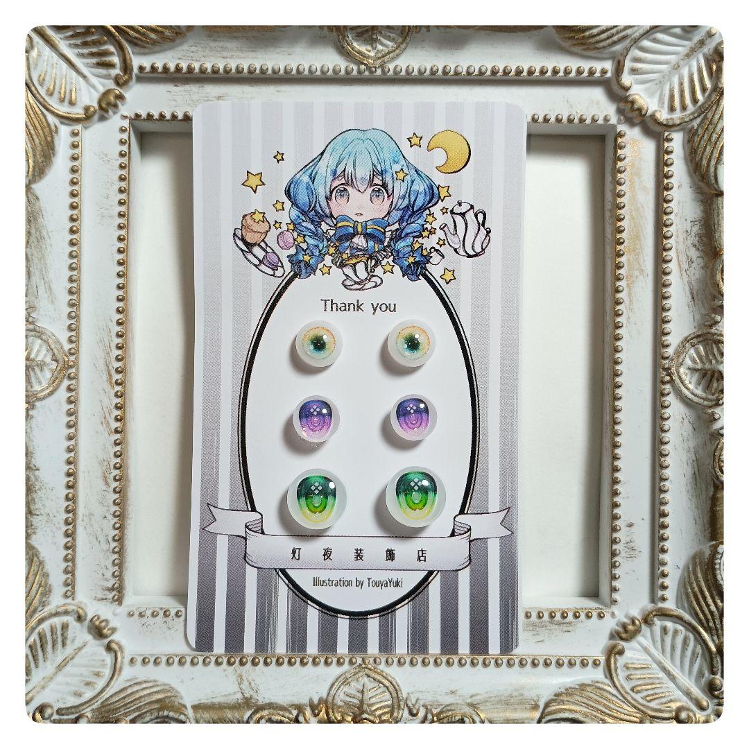 【325】しおんページ