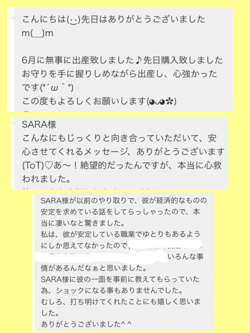 龍神様が宿る 願望実現 巨額の富 健康 厄除け 愛情 全てを受け取る！ペンダント