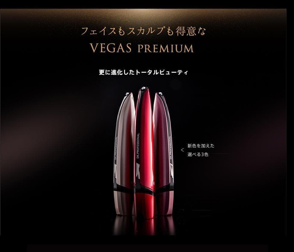 新品アデランス　ビューステージ ベガスプレミアム　高周波LED美顔器　98284