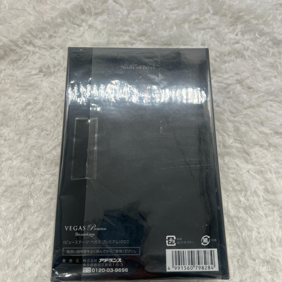 新品アデランス　ビューステージ ベガスプレミアム　高周波LED美顔器　98284
