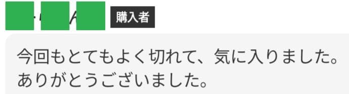 スパッと快適に切れる理美容師サロン用シザーカットバサミ⭐️トリマートリミングOK