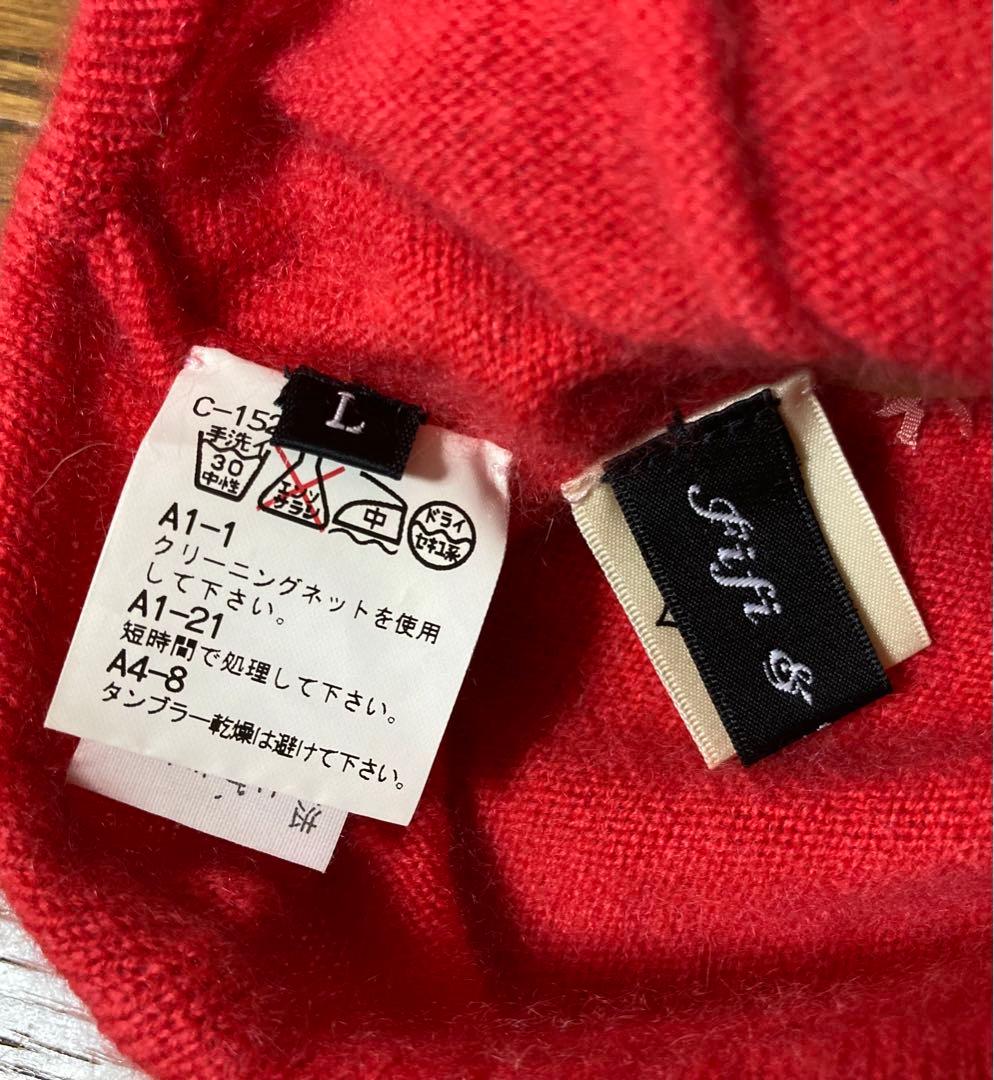 美品　犬服　フィフィアンドロメオ　Lサイズ　カシミヤ
