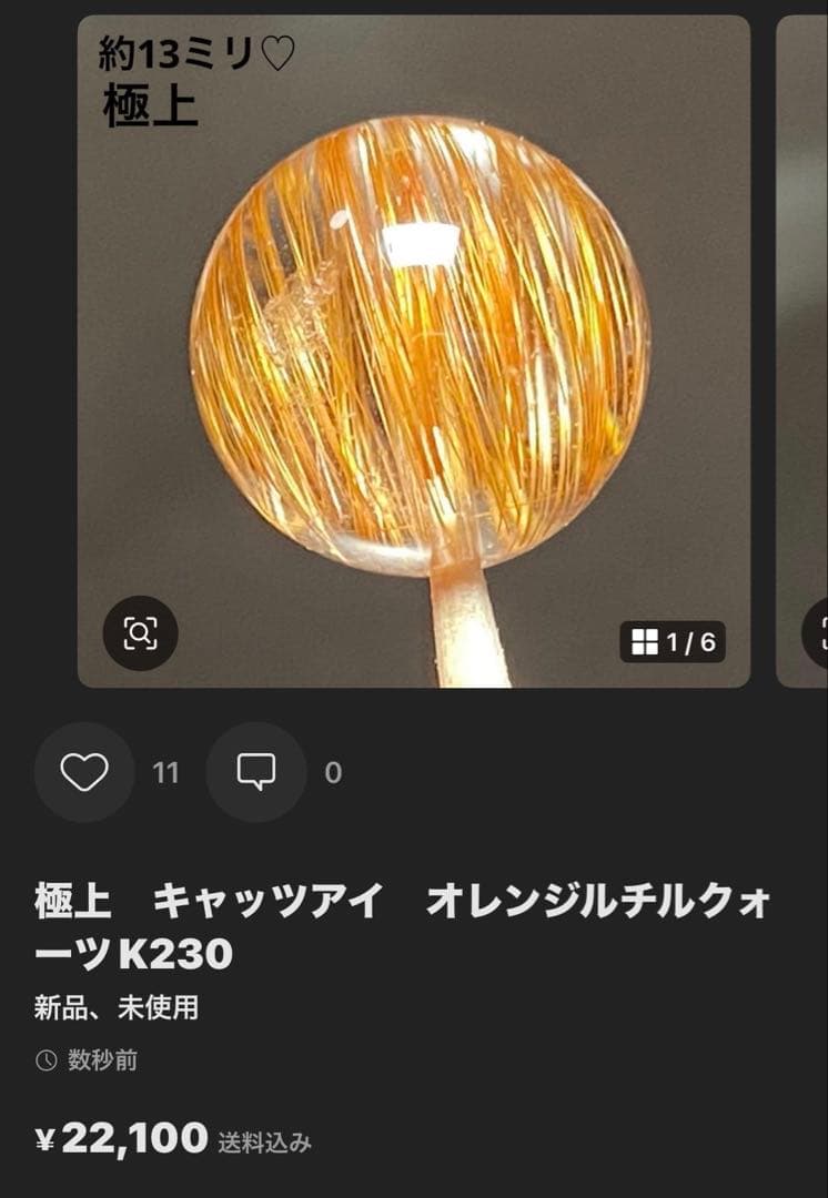 とーやまちゃん専用です♡